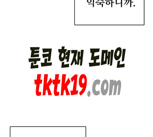 Player Ch.23 p65