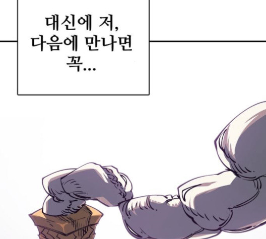 Player Ch.23 p66