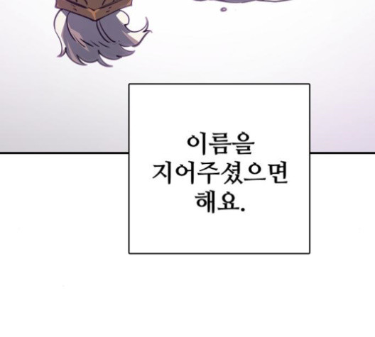 Player Ch.23 p67