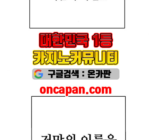 Player Ch.23 p69