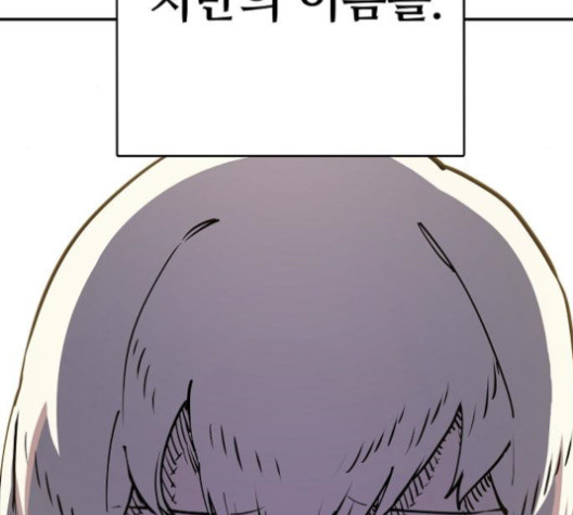 Player Ch.23 p70