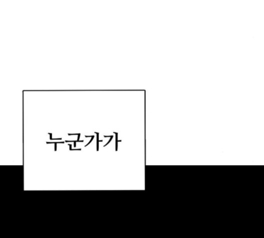 Player Ch.23 p73