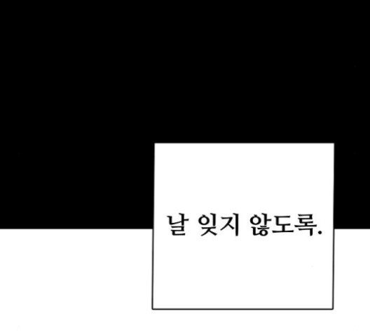 Player Ch.23 p74