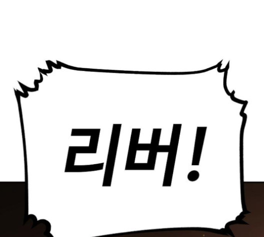 Player Ch.23 p76