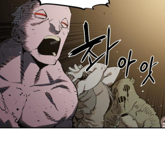 Player Ch.23 p8