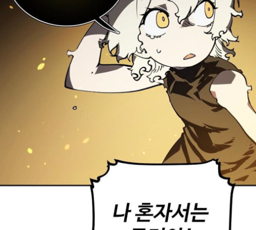 Player Ch.23 p80
