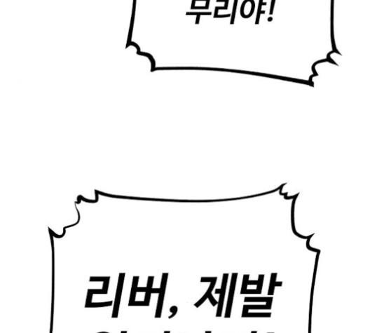 Player Ch.23 p81