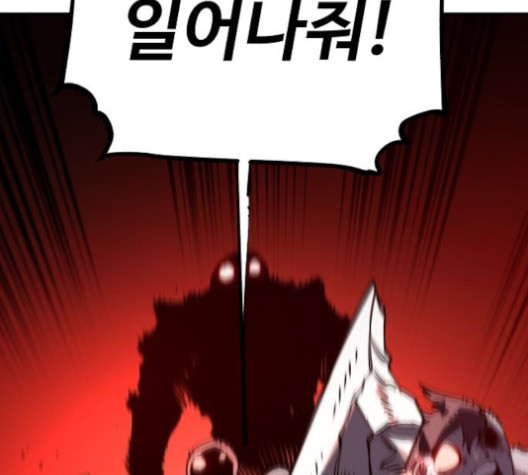 Player Ch.23 p82