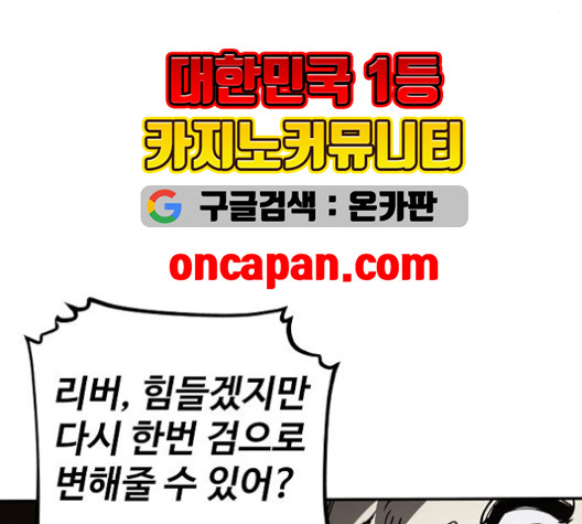 Player Ch.23 p88
