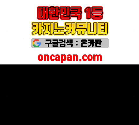 Player Ch.23 p9