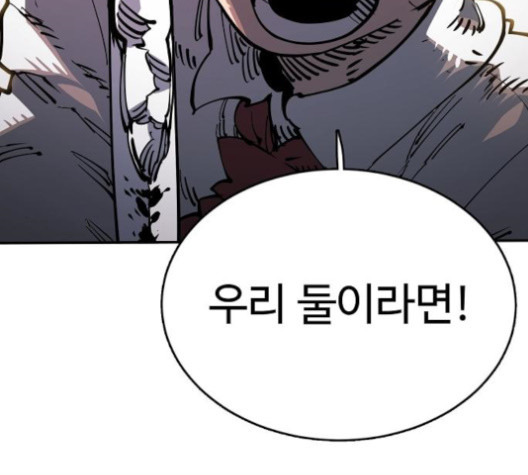 Player Ch.23 p92