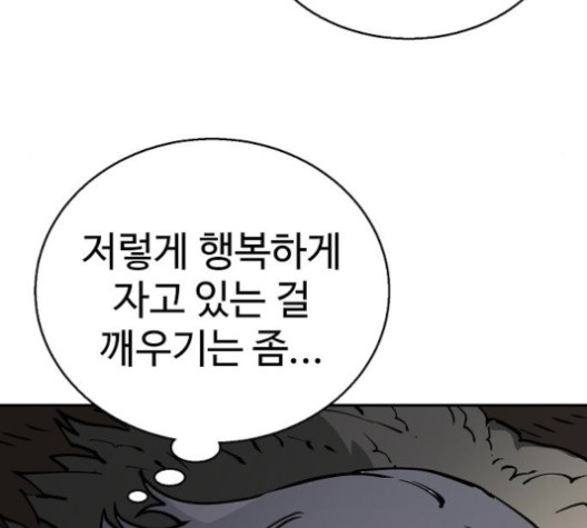 Player Ch.24 p10