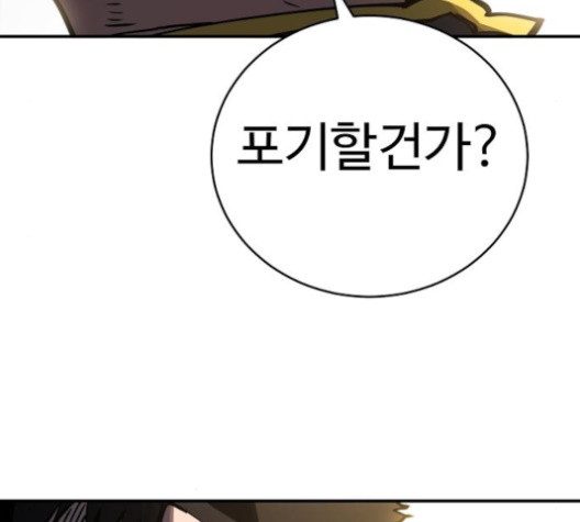 Player Ch.24 p104