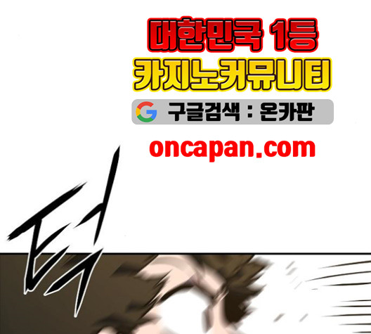 Player Ch.24 p108