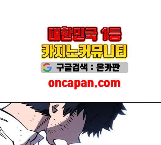 Player Ch.24 p114