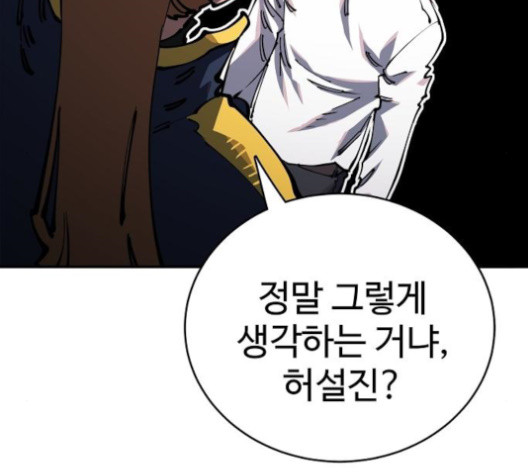Player Ch.24 p119