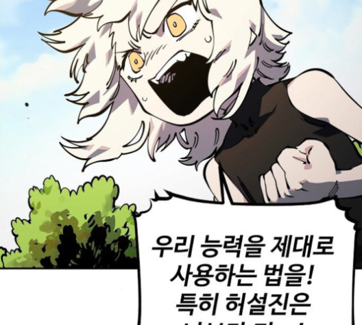 Player Ch.24 p121