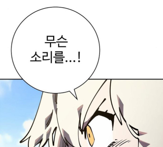 Player Ch.24 p125