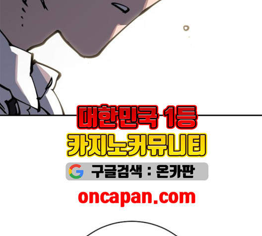 Player Ch.24 p128