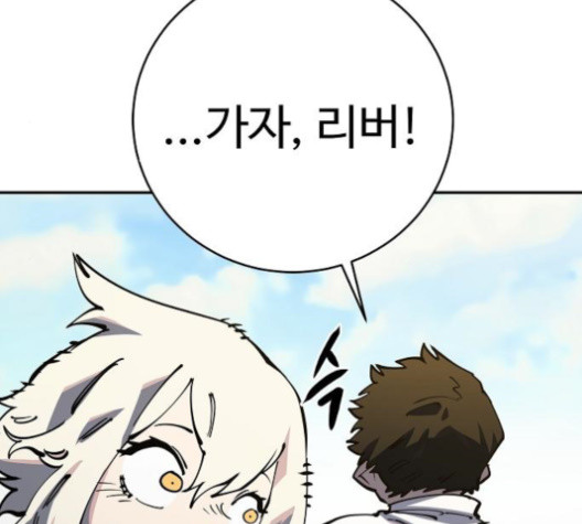 Player Ch.24 p129
