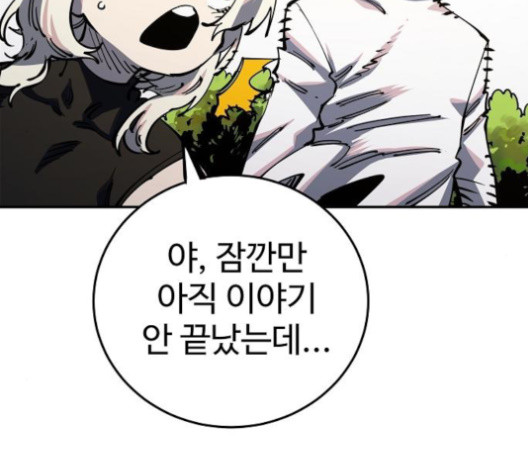 Player Ch.24 p130