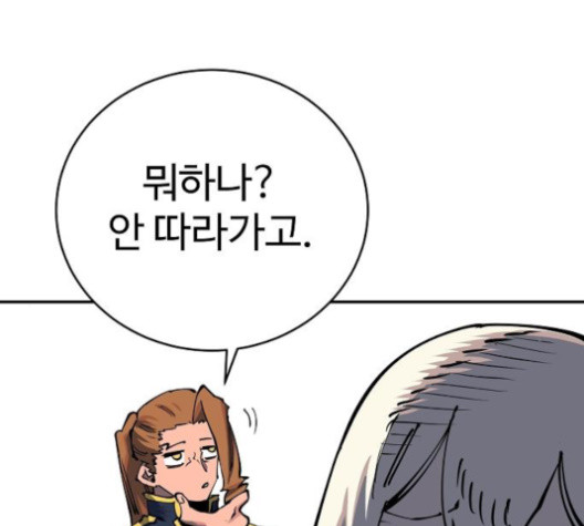 Player Ch.24 p131