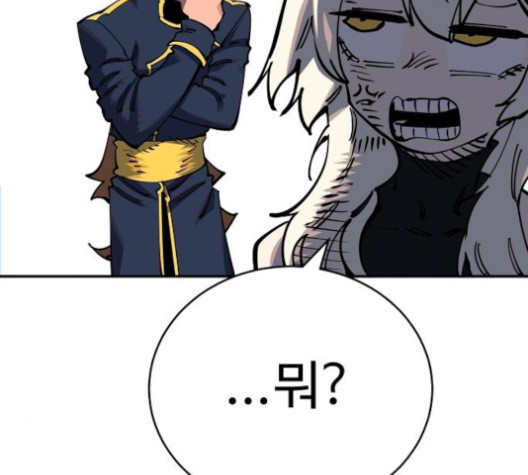 Player Ch.24 p132