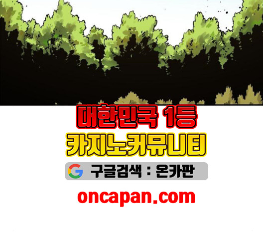 Player Ch.24 p134