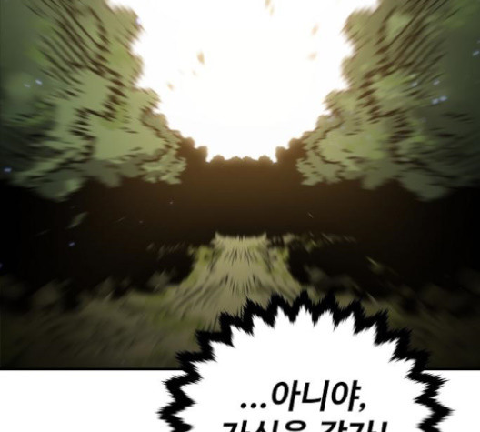 Player Ch.24 p139