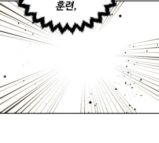 Player Ch.24 p141
