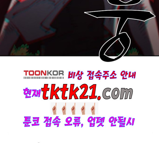 Player Ch.24 p145