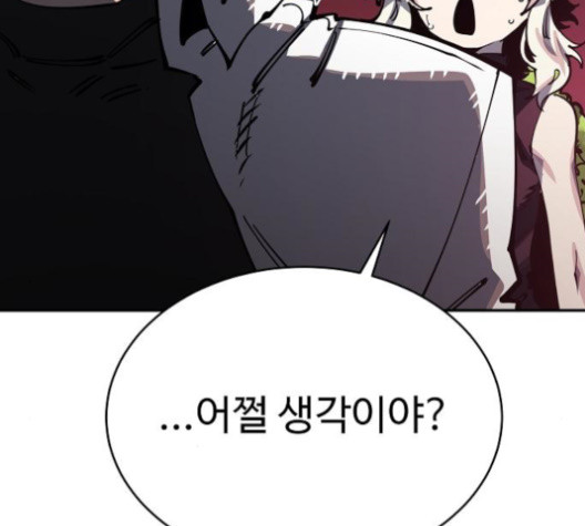 Player Ch.24 p148