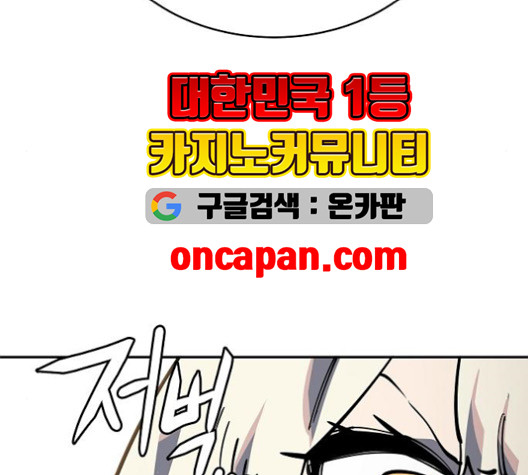 Player Ch.24 p149