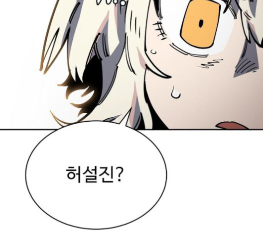 Player Ch.24 p150