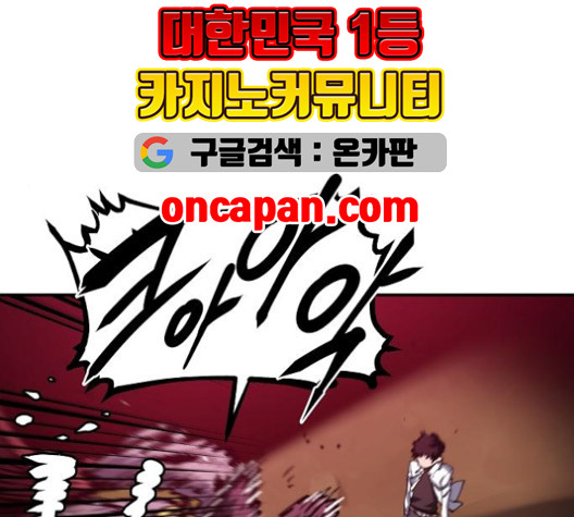 Player Ch.24 p156