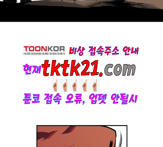 Player Ch.24 p163