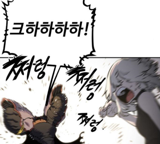 Player Ch.24 p166