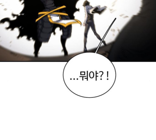 Player Ch.24 p167
