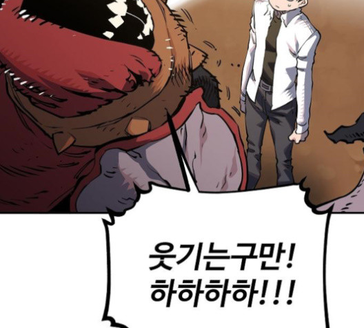 Player Ch.24 p169