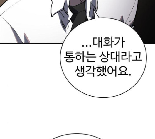 Player Ch.24 p174