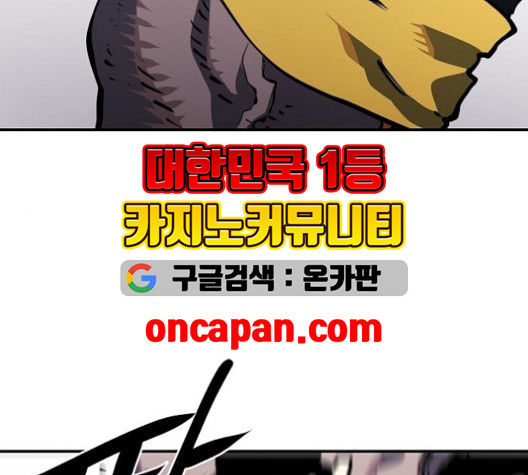 Player Ch.24 p176