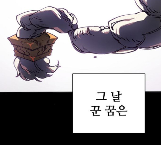 Player Ch.24 p18