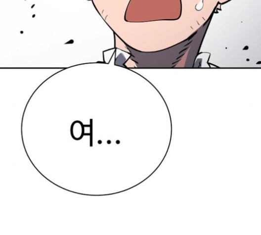 Player Ch.24 p182