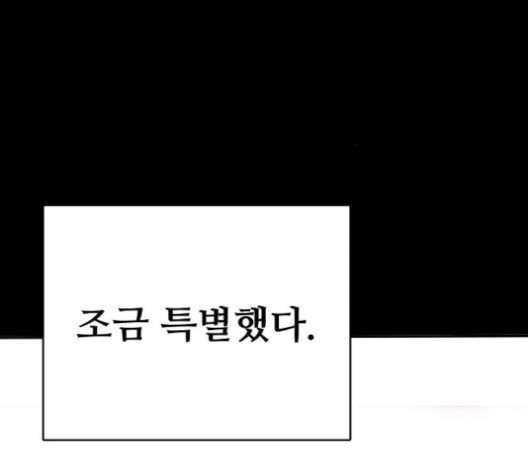 Player Ch.24 p19