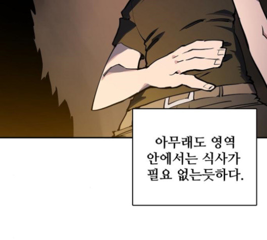 Player Ch.24 p2