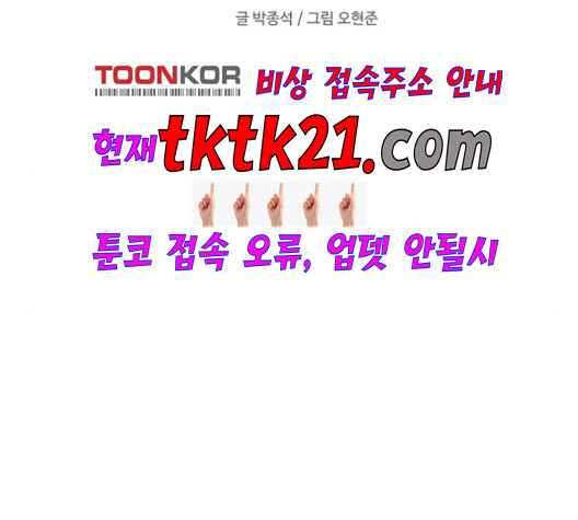 Player Ch.24 p23