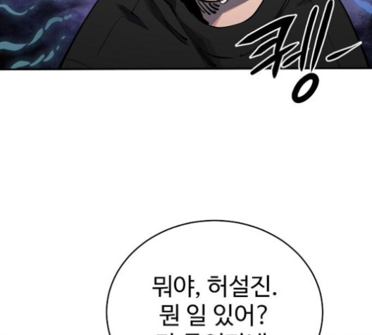 Player Ch.24 p25