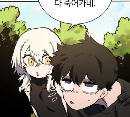 Player Ch.24 p26