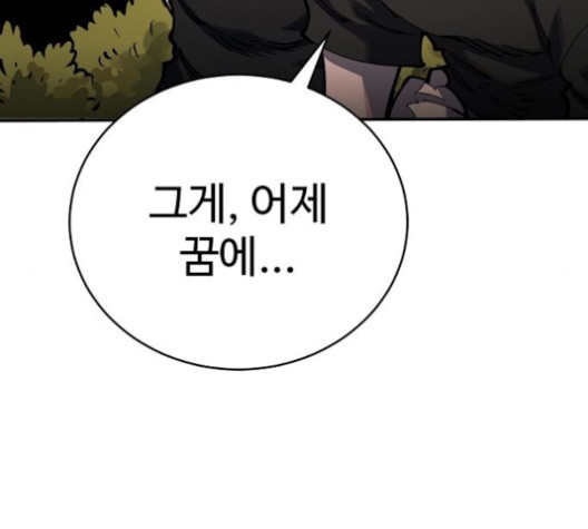 Player Ch.24 p27