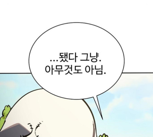 Player Ch.24 p28